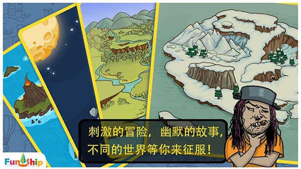 找你妹游戏官方正版2023截图2