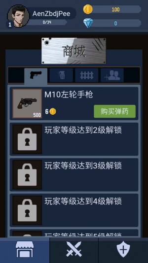 神弓守护者之末日阵地.jpg