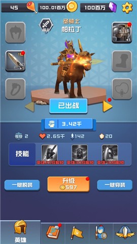 我摇人贼快 V 1.0