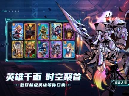 圣魂纷争超能世界ios版游戏.jpg