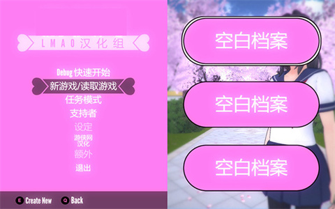 病娇模拟器正版