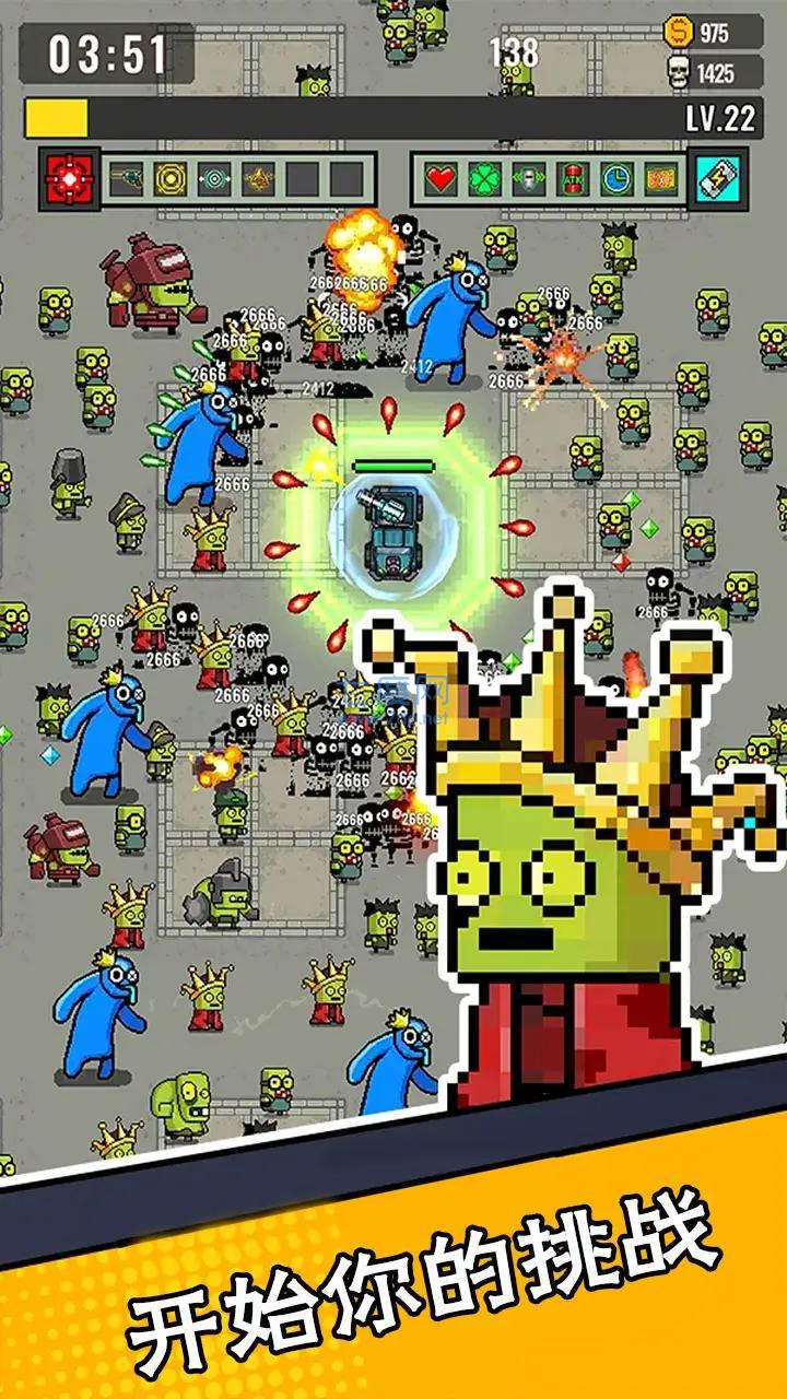 末世幸存者小队游戏 v1.1.06