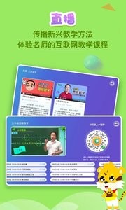 义方快乐学堂  v1.02