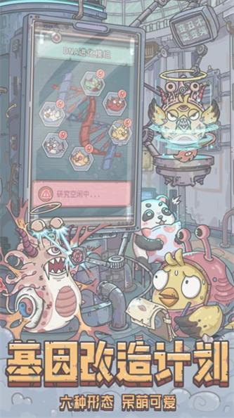 最强蜗牛 官网版 v3.0.5