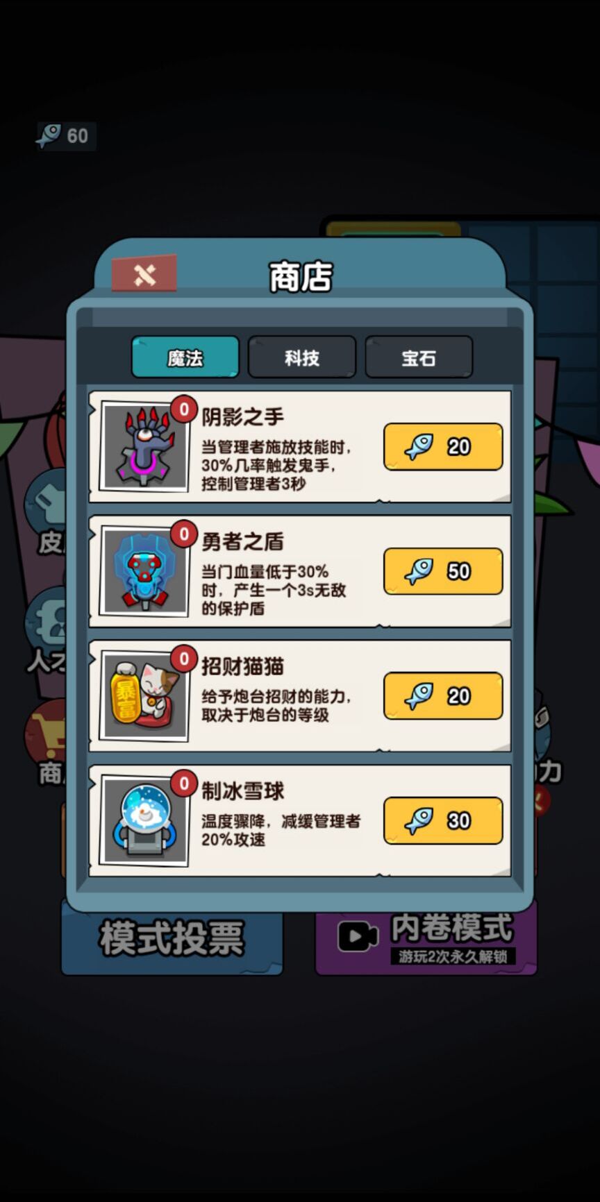 秘密发育行动安卓加强版图片1