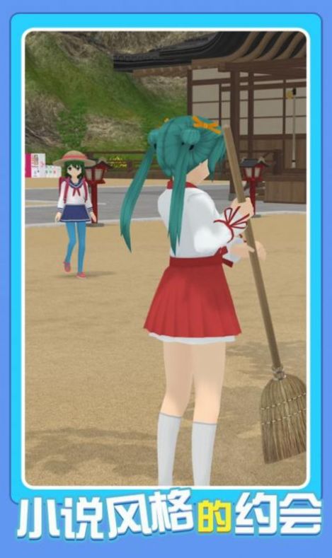 次元养成模拟器游戏官方中文版图片1