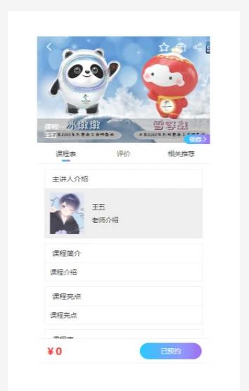 新岐研究院  v1.0.0