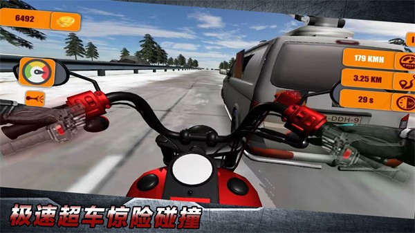 极限大冲刺  v1.0.4