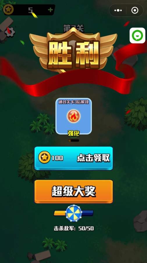 战地之狼截图0