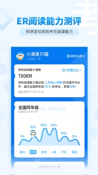 考拉阅读ios版截图3