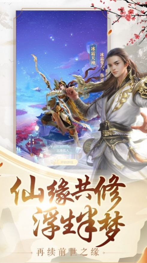 热血刀剑传截图0