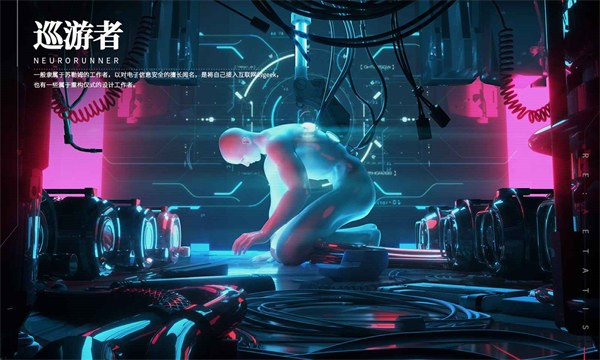 重构阿塔提斯国际服