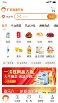 超级大白鲸截图1