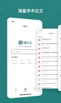 长鹅教育加速官网版截图2