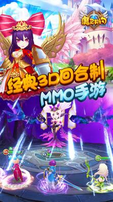 魔灵契约  果盘版 v3.0.5