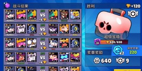 荒野乱斗开箱模拟器能开战