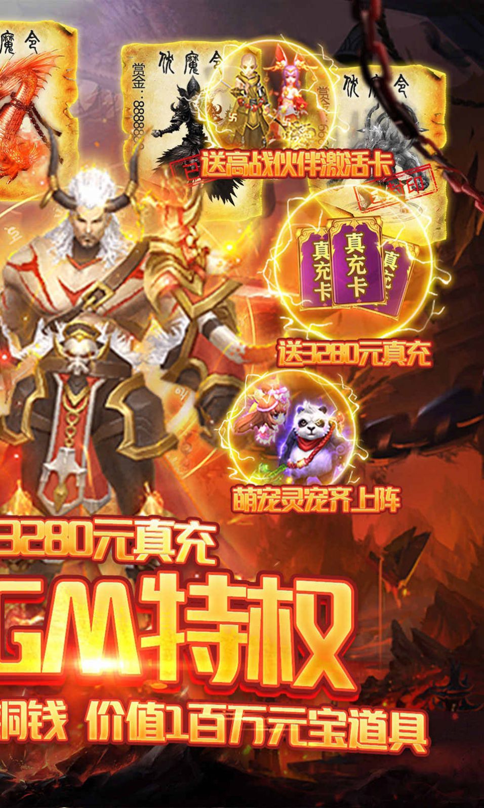 一剑仙灵手游官方正版下载安装 截图0