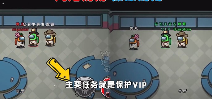 太空狼人杀Among us VIP模式最新版  v4.4.3