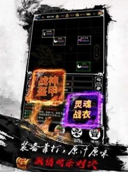 苍蓝古月传奇手游官方版 截图2
