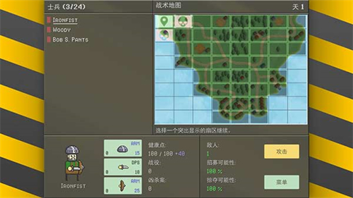 小型战争模拟器内置菜单截图0