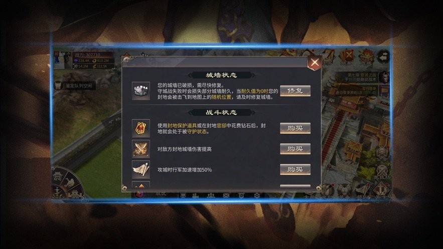 乱战之烽火狼烟 V 1.0