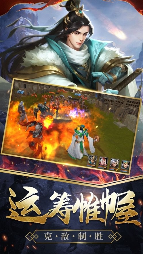 传世之君临天下 2024-06-25 15:08