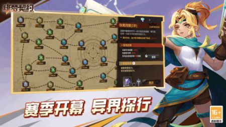 绯梦契约手游 v3.1.5