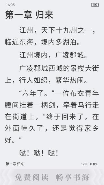 琦书屋小说