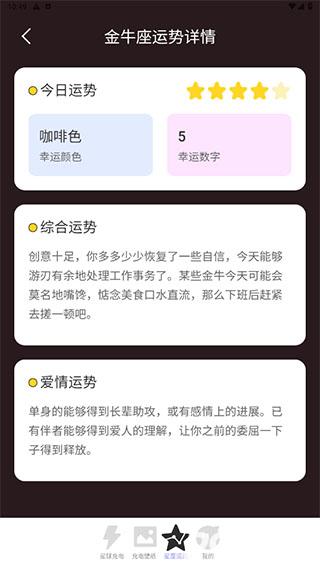 星云电能