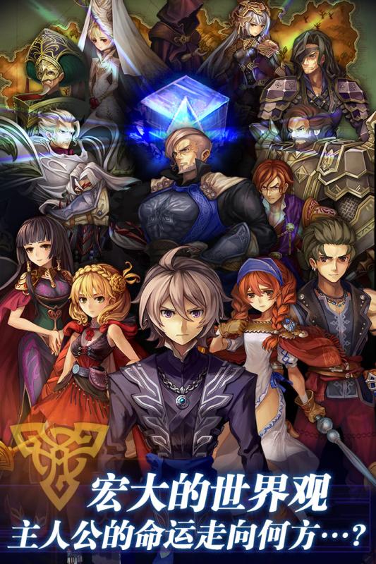 青之战纪 v1.0.1.52