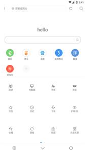 米侠浏览器嗅探版