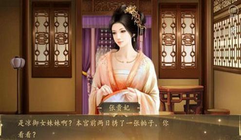 花落人亡两不知 v3.0.5