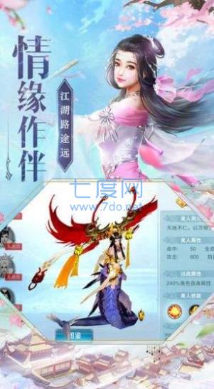 裂变苍穹红包版