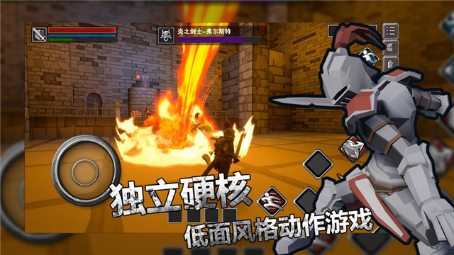 无尽灵魂游戏