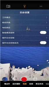 录小影截图0