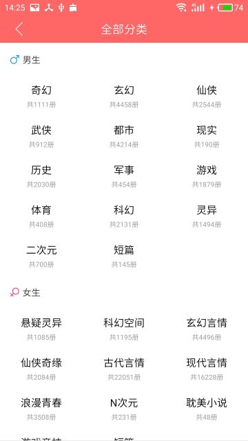 春暖阅读