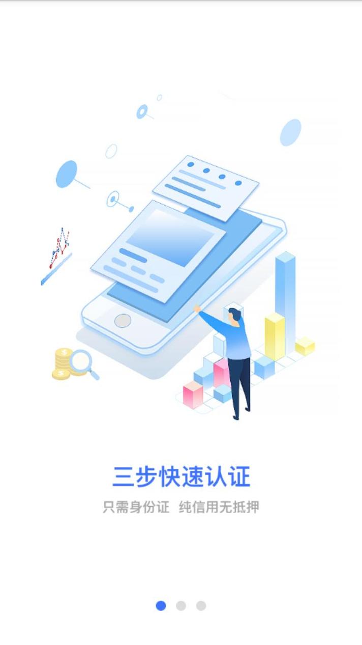 飞鸟商城截图1