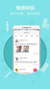 柠檬心理
