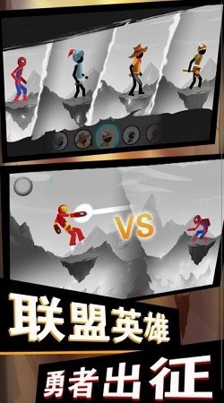 超神射手对决截图1
