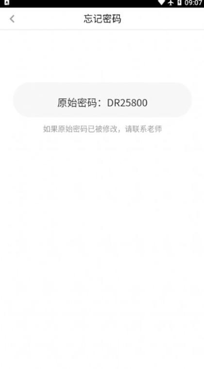 东软慧练英语.jpg