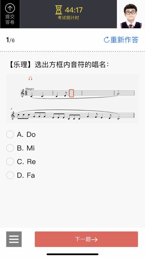 艺术评价  V 1.0.0