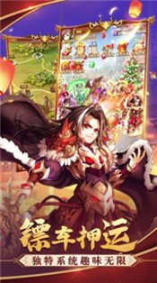 雄霸九州最新版 v1.0.0