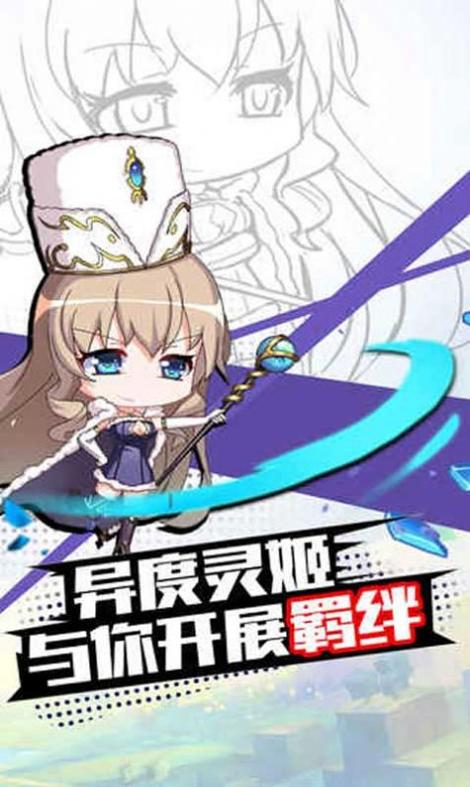 后宫萌娘 手游版 v3.0.5