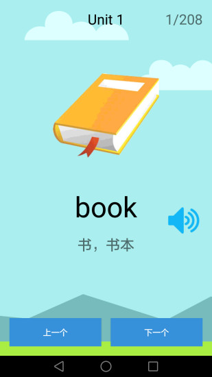 小学英语