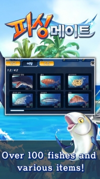 默契钓鱼 Fishing Mates v3.1.5