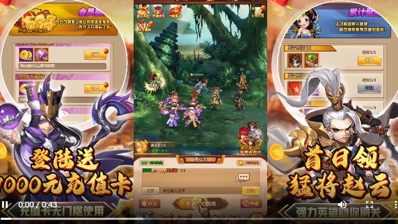雷电堂官方版