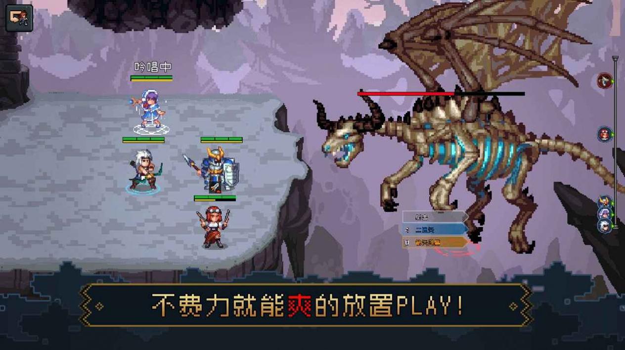 逃离兽人城截图3