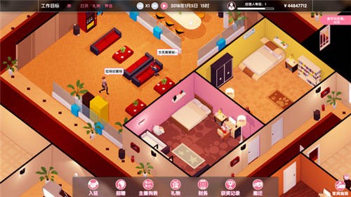 主播经纪公司截图0