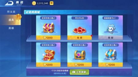 随机技能大乱斗 v3.1.5