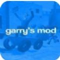 gmod逃离表情包